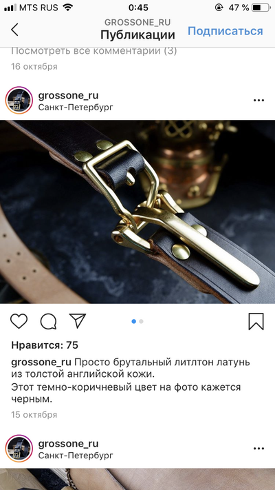 Иллюстрация к комментарию