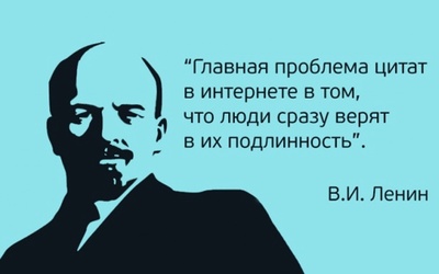 Иллюстрация к комментарию