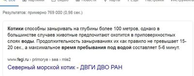 Как рычит морской котик. Смотреть фото Как рычит морской котик. Смотреть картинку Как рычит морской котик. Картинка про Как рычит морской котик. Фото Как рычит морской котик Как рычит морской котик. Смотреть фото Как рычит морской котик. Смотреть картинку Как рычит морской котик. Картинка про Как рычит морской котик. Фото Как рычит морской котик