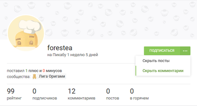 ����������� � �����������