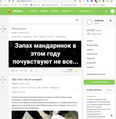 ����������� � �����������