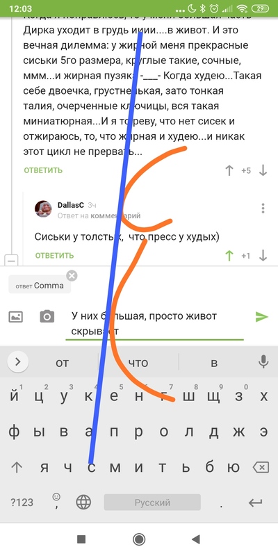 Иллюстрация к комментарию