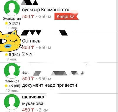что такое реферальный код вербовщика в индрайвере. 1604331653178897310. что такое реферальный код вербовщика в индрайвере фото. что такое реферальный код вербовщика в индрайвере-1604331653178897310. картинка что такое реферальный код вербовщика в индрайвере. картинка 1604331653178897310. Компания InDriver предоставляет услуги пассажирских перевозок согласно децентрализованному принципу. Сервис Индрайвер предоставляет массу преимуществ не только пассажирам, но и водителям такси, частным извозчикам, которые получают возможность заработка на выгодных условиях с помощью своей машины. По этой причине стоит поближе познакомиться с этим сервисом и его мобильным приложением, а также изучить то, как можно зарегистрироваться в приложении Индрайвер водителю для того, чтобы начать работать в Москве и других городах России.