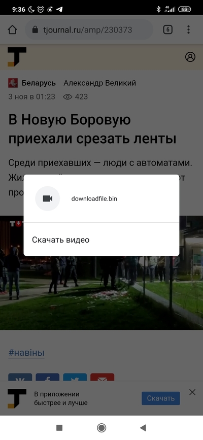 Иллюстрация к комментарию