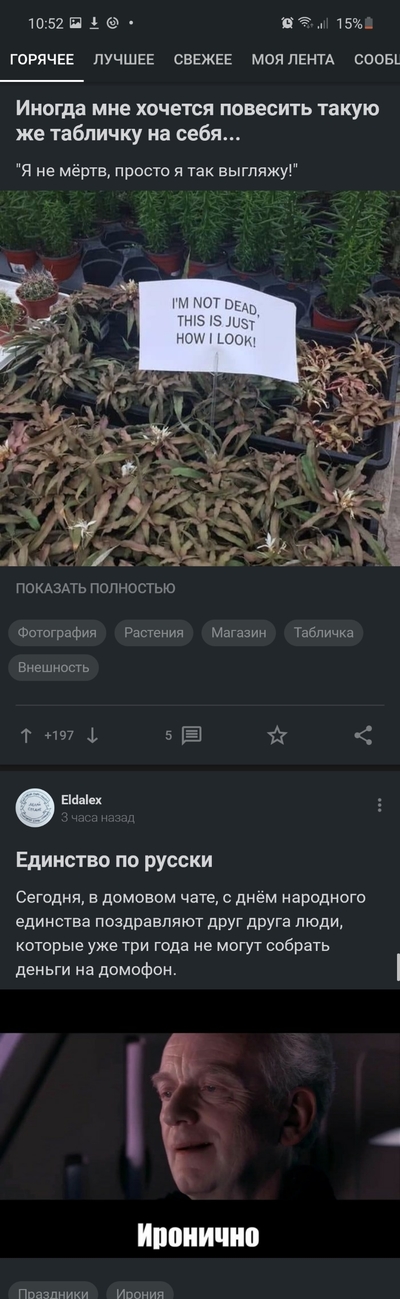 Я не мертв я просто так выгляжу. Смотреть фото Я не мертв я просто так выгляжу. Смотреть картинку Я не мертв я просто так выгляжу. Картинка про Я не мертв я просто так выгляжу. Фото Я не мертв я просто так выгляжу
