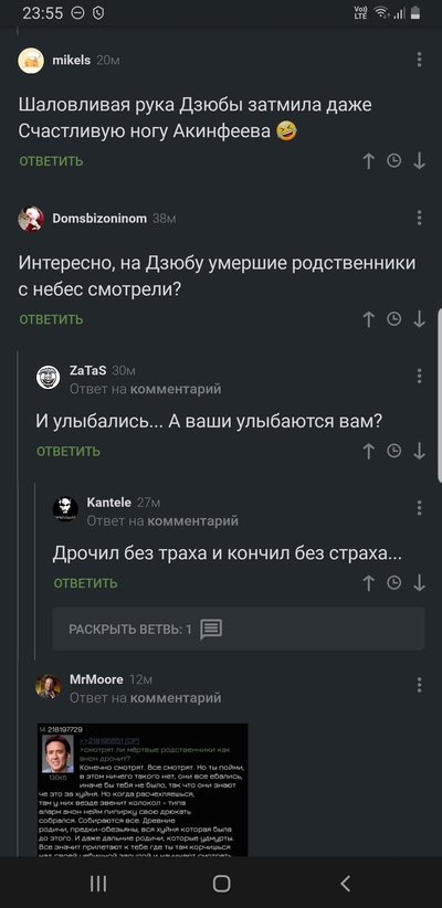 ����������� � �����������