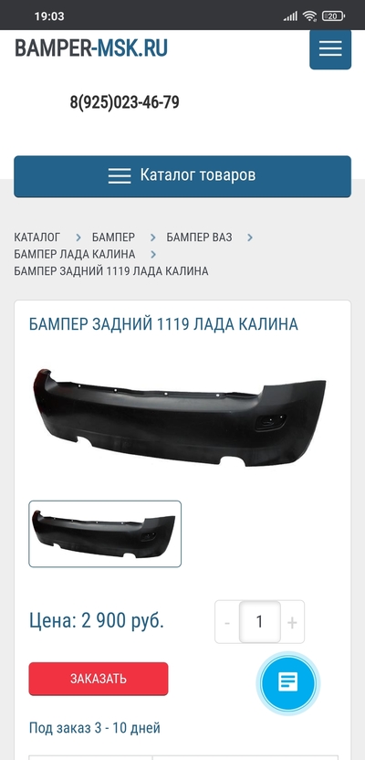 Иллюстрация к комментарию