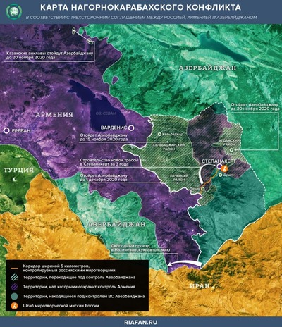 Нагорный карабах что отошло азербайджану на карте. Смотреть фото Нагорный карабах что отошло азербайджану на карте. Смотреть картинку Нагорный карабах что отошло азербайджану на карте. Картинка про Нагорный карабах что отошло азербайджану на карте. Фото Нагорный карабах что отошло азербайджану на карте