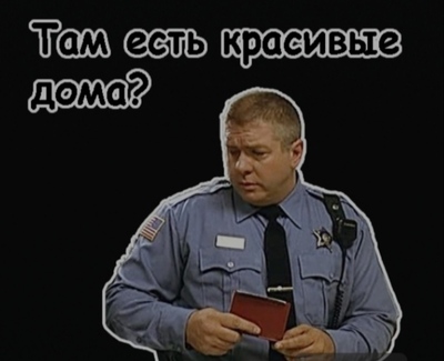 Брат 2 пулемет в машине