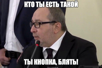 и все таки где у него кнопка. 160527864411324084. и все таки где у него кнопка фото. и все таки где у него кнопка-160527864411324084. картинка и все таки где у него кнопка. картинка 160527864411324084. и все таки где у него кнопка. 160527864411324084. и все таки где у него кнопка фото. и все таки где у него кнопка-160527864411324084. картинка и все таки где у него кнопка. картинка 160527864411324084.