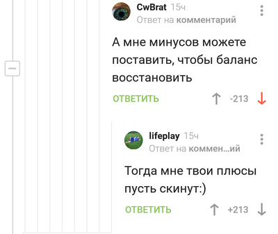 Иллюстрация к комментарию