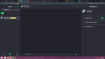 ����������� � �����������