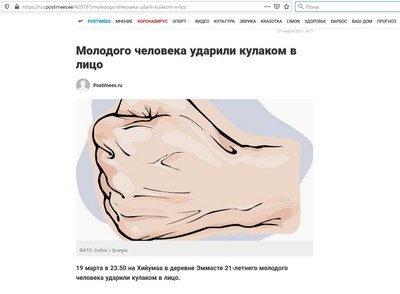 Иллюстрация к комментарию