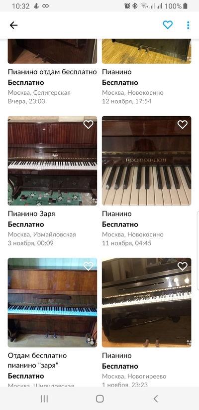 ����������� � �����������