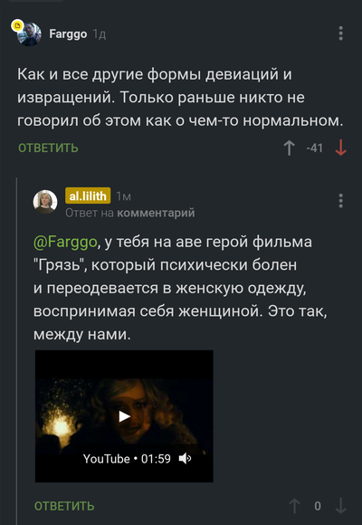 ����������� � �����������