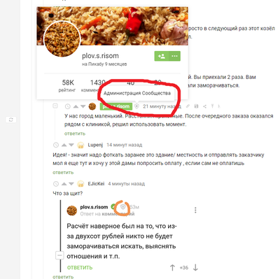 ����������� � �����������