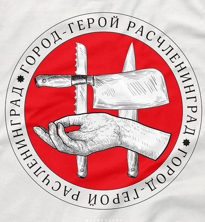 кто такой телевизор головы