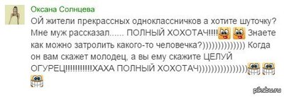 Иллюстрация к комментарию