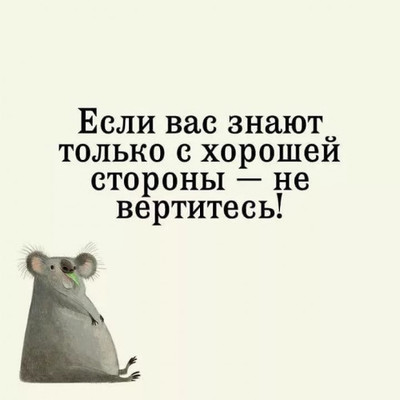 Иллюстрация к комментарию