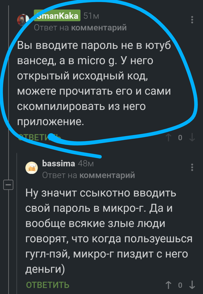 Иллюстрация к комментарию