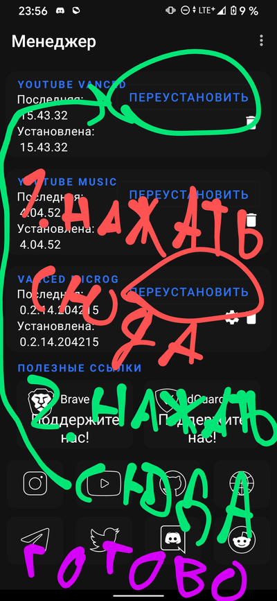 Иллюстрация к комментарию