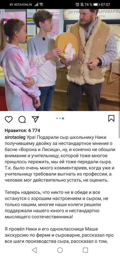 Иллюстрация к комментарию