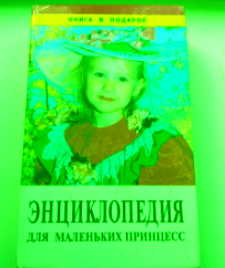 откуда берутся дети фото в реальной жизни. Смотреть фото откуда берутся дети фото в реальной жизни. Смотреть картинку откуда берутся дети фото в реальной жизни. Картинка про откуда берутся дети фото в реальной жизни. Фото откуда берутся дети фото в реальной жизни