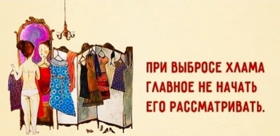 что такое обнуление души. Смотреть фото что такое обнуление души. Смотреть картинку что такое обнуление души. Картинка про что такое обнуление души. Фото что такое обнуление души