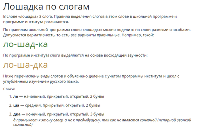 ����������� � �����������