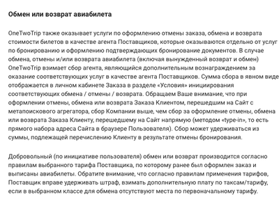 вайт тревел что это. Смотреть фото вайт тревел что это. Смотреть картинку вайт тревел что это. Картинка про вайт тревел что это. Фото вайт тревел что это