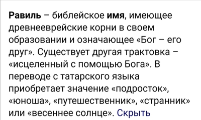 ����������� � �����������