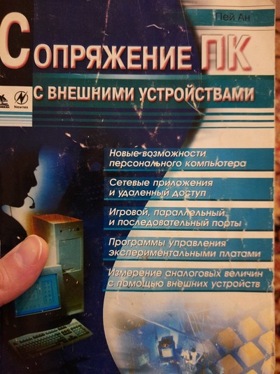 Embedded разработка что это. Смотреть фото Embedded разработка что это. Смотреть картинку Embedded разработка что это. Картинка про Embedded разработка что это. Фото Embedded разработка что это