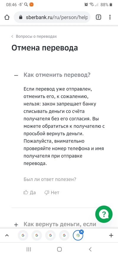 Иллюстрация к комментарию