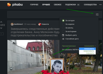 ����������� � �����������