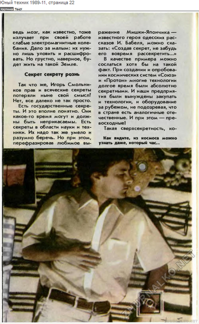 Иллюстрация к комментарию