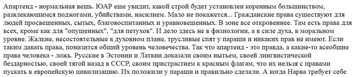 социал дарвинизм признает что тест. Смотреть фото социал дарвинизм признает что тест. Смотреть картинку социал дарвинизм признает что тест. Картинка про социал дарвинизм признает что тест. Фото социал дарвинизм признает что тест