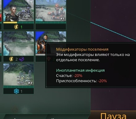 When you forgot to install antivirus - Robot, Bug, , Settlement, Stellaris