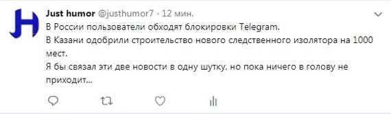 И добавить больше нечего... - Моё, Telegram, Новости