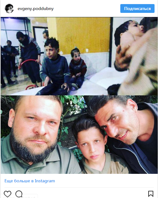 The boy who participated in the filming of the chemical attack in the Duma told its details - Syria, Politics, Russia, Longpost