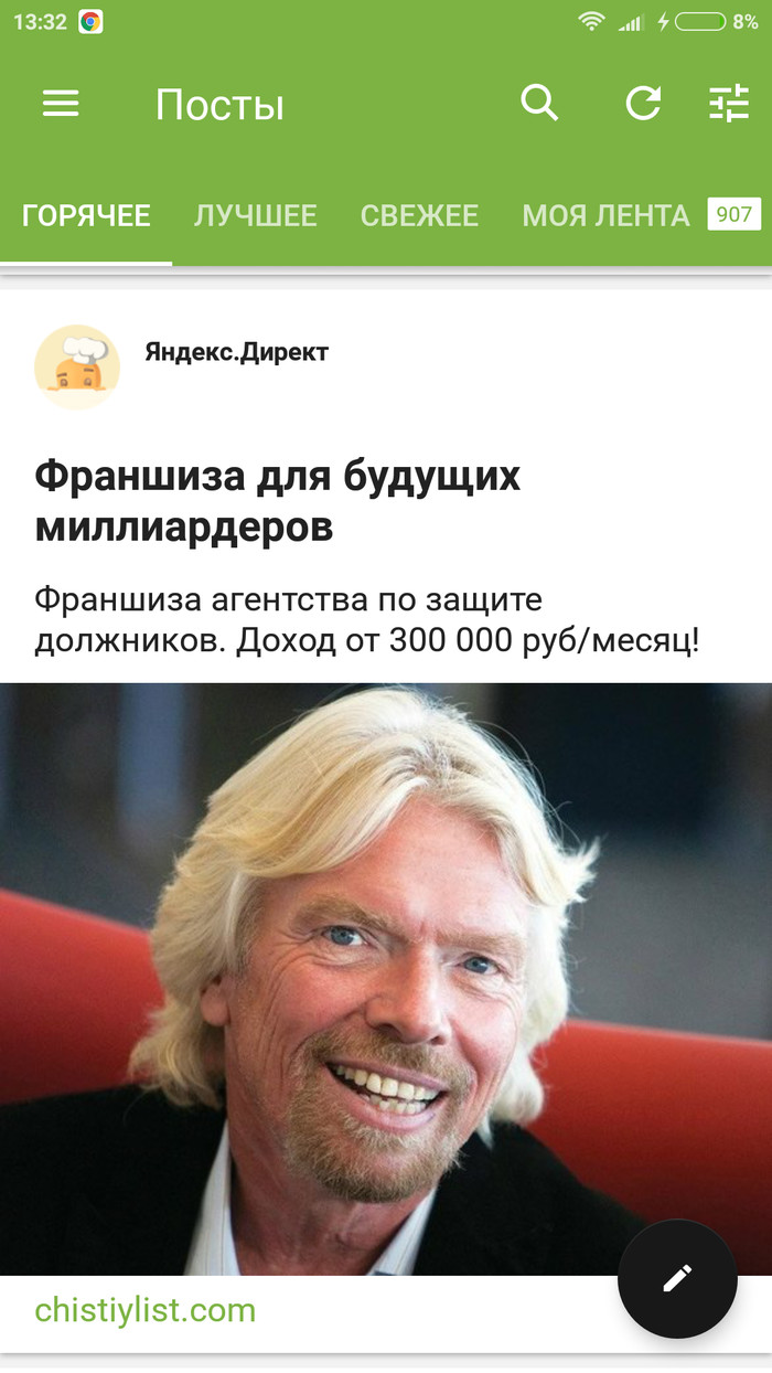 Richard Branson helps debtors - Richard Branson, Duty, Yandex.