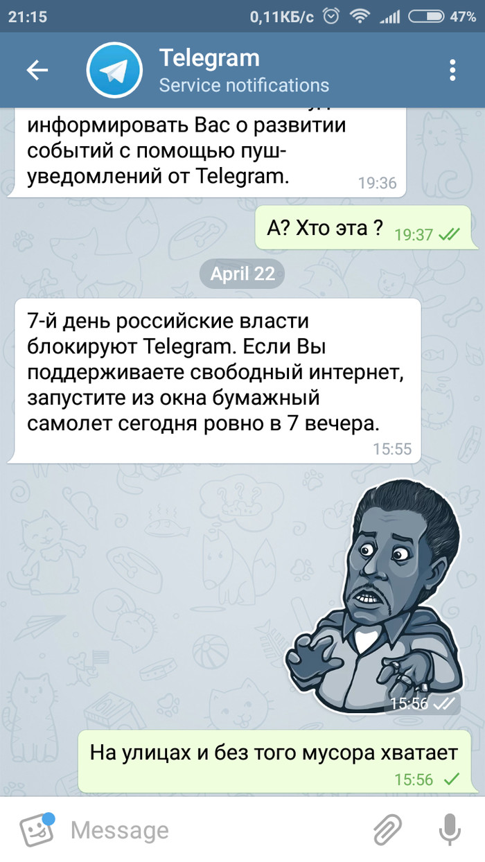 Unauthorized subbotnik from telegram - Telegram blocking, My, Longpost, Roskomnadzor, Saturday clean-up