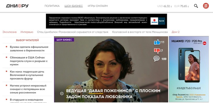 ����������� � ������������