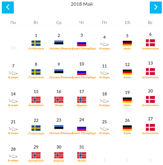 Новый контракт на Круизном Лайнере - Моё, Круизные лайнеры, Работа, Длиннопост