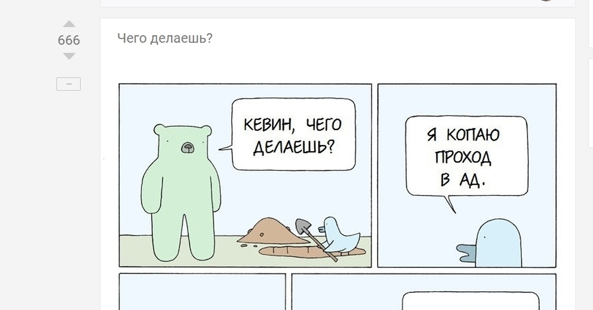 Улиточка работник месяца картинка