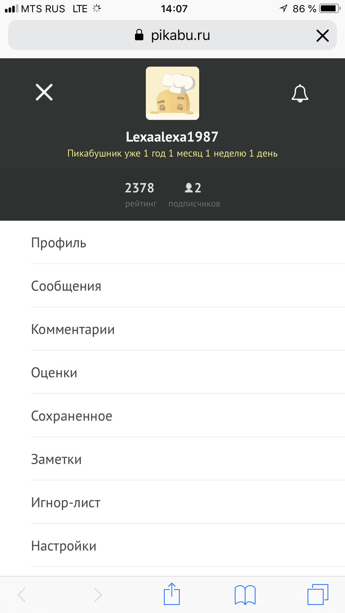 1 year 1 month 1 week 1 day - My, Pick-up headphones, , My, registration