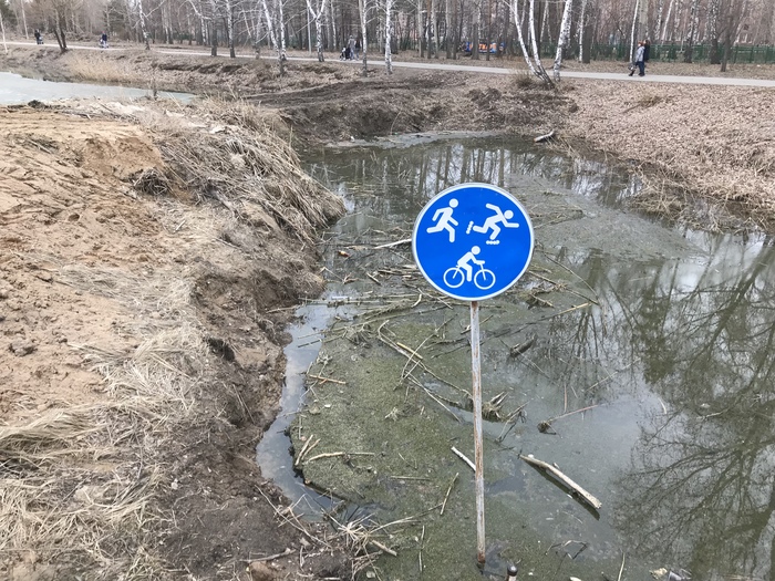 Новое нано покрытие спортивных дорожек в Омске. - Моё, Нанотехнологии, Спорт, Беговая дорожка, Велодорожка