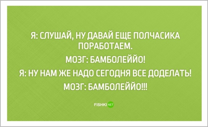 Трудный день
 - Моё, Работа коллеги, Начальство, Длиннопост