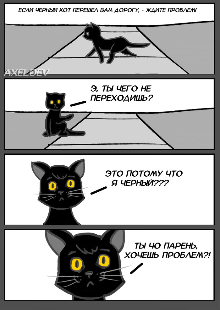 Folk omen - My, cat, Signs, Comics, 