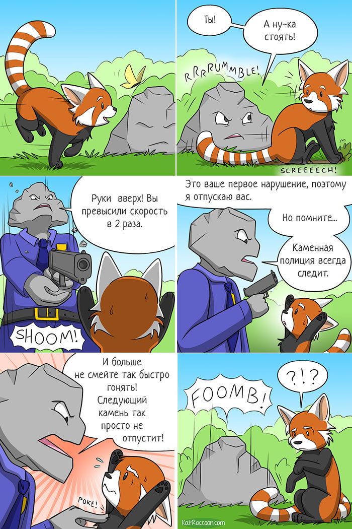 panda breaks the law - GIF with background, Humor, Translation, Reddit, Milota, Red panda, GIF