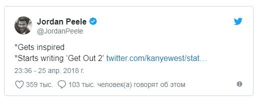 Kanye West supported Trump on Twitter. - Social networks, Politics, Music, Donald Trump, Kanye west, Longpost